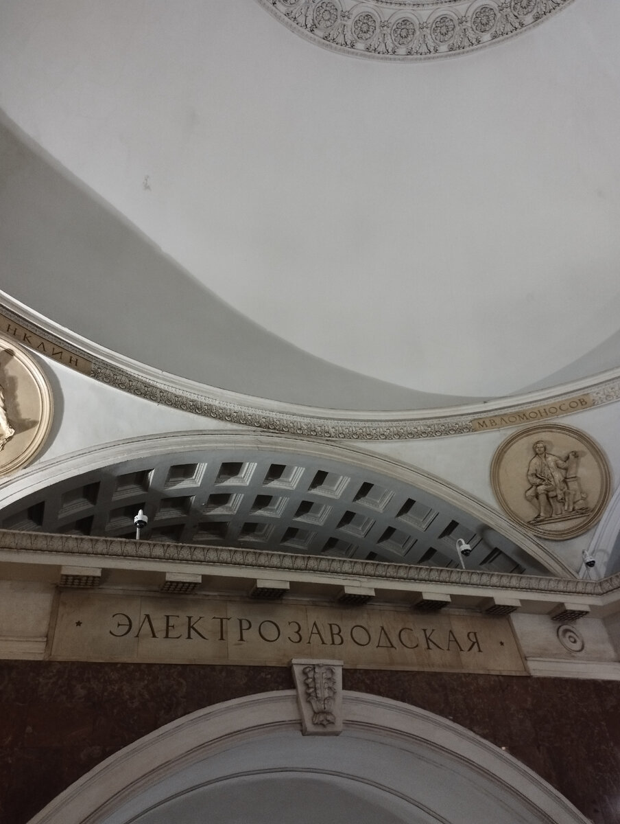 Стены эскалаторного зала станции "Электрозаводская" (ФОТО АВТОРА)