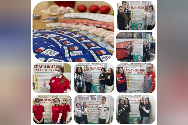    Федеральный регистр доноров костного мозга пополнили 4 тысячи оренбуржцев Марина Шарт