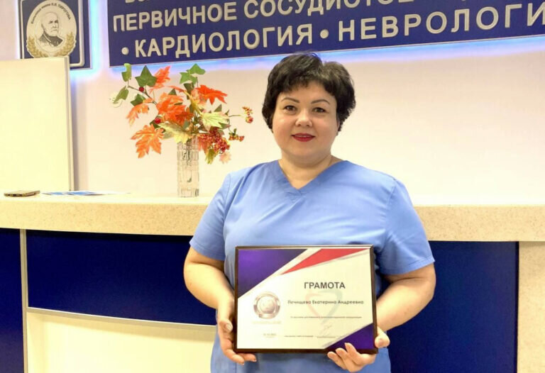    Оренбургский врач получила награду Национальной Ассоциации в области трансплантологии Кристина Просвиркина