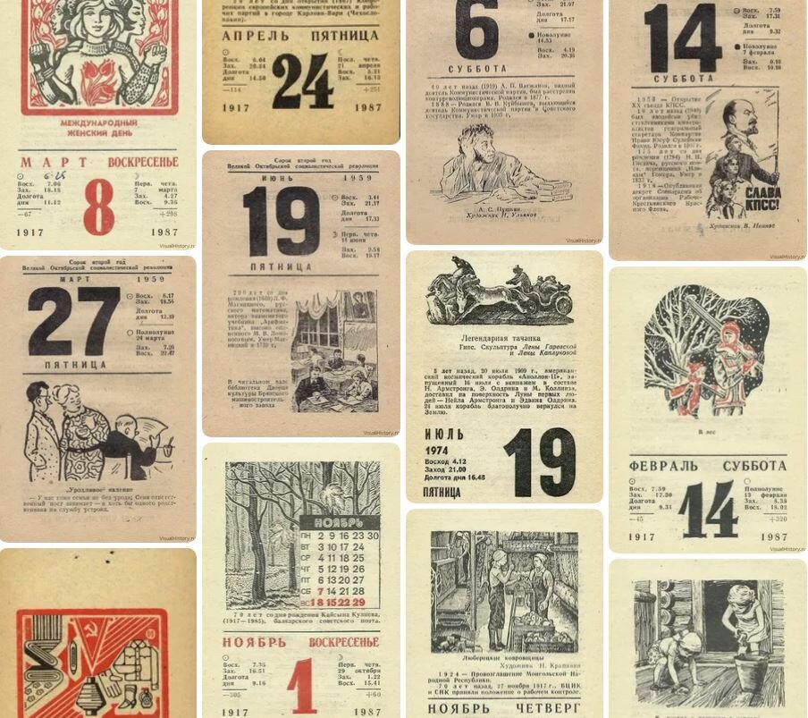 Старый отрывной календарь с датой 9 Мая и фотографии на столе. День Победы