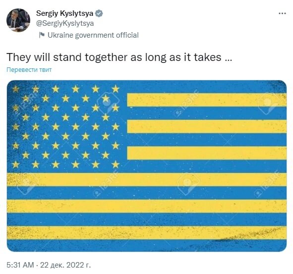 Сеть переполнена мемами, но это вполне серьёзно. "Домашняя заготовка" от представителя страны от которой здесь цветовая гамма, в ООН. В общем, это намёк, что ждут благополучные штаты в обозримом будущем. 