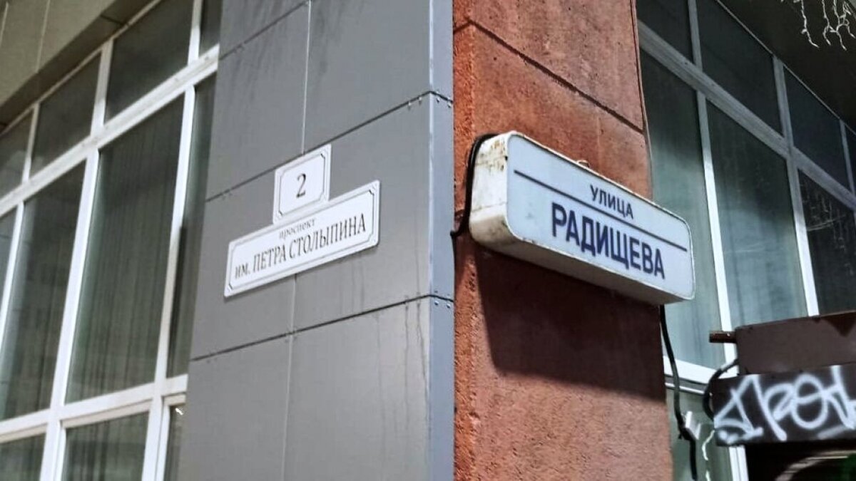    В Саратове предложили сохранить старые аншлаги с названиями улицНовости Саратова и области – Сетевое издание «Репортер64»