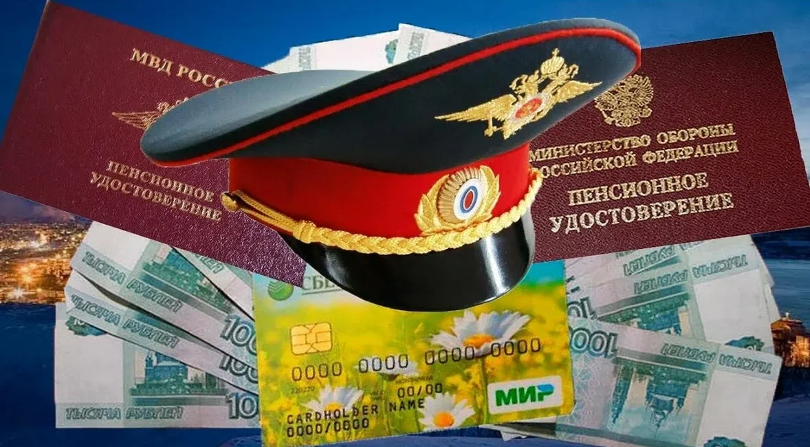 Как изменятся военные пенсии в 2023 году. Повышение выплат ...