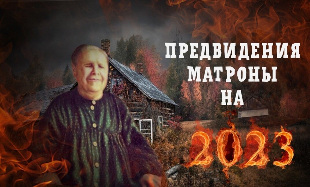 Фотоколлаж