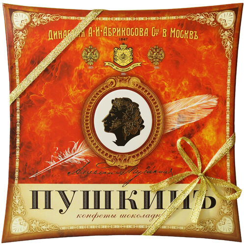 Ассорти "Пушкин" от Абрикосова
