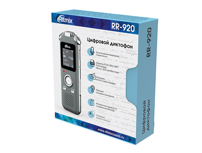 Цифровой диктофон RR-920
