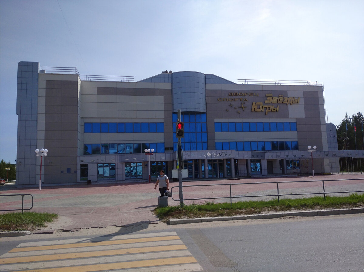 ДС "Звезды Югры"