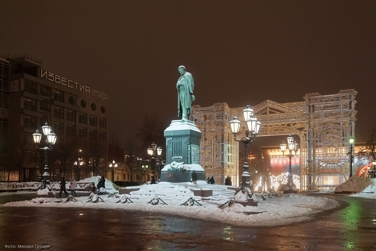 Москва предновогодняя. Прогулка от Пушкинской площади до Мясницких Ворот |  Михаил Грушин - прогулки по Москве | Дзен