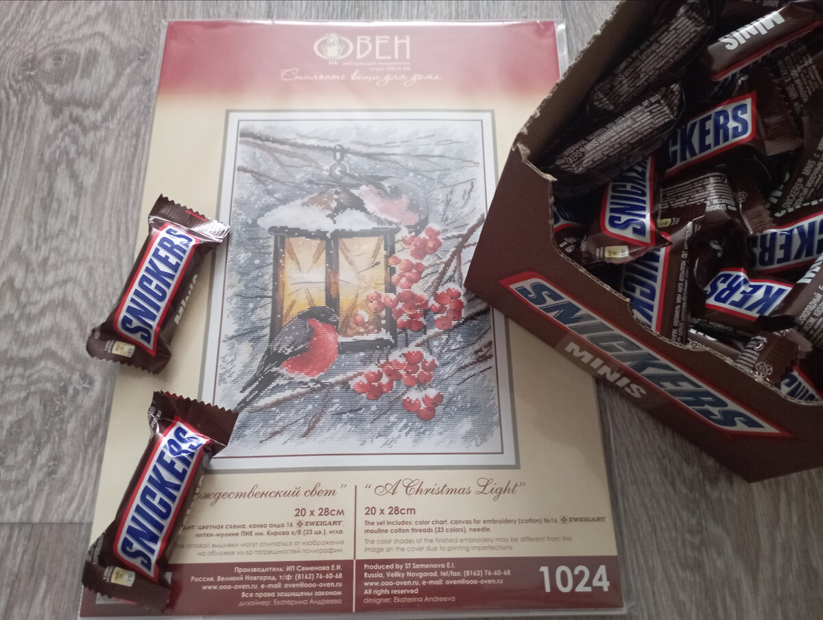 Рождественский свет