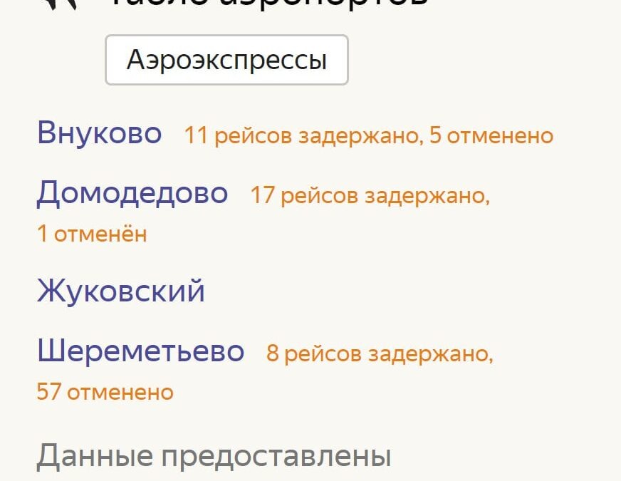 Скрин видео telegram.org/@zvezdanews📷
