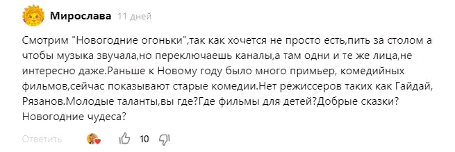 Добавьте описание