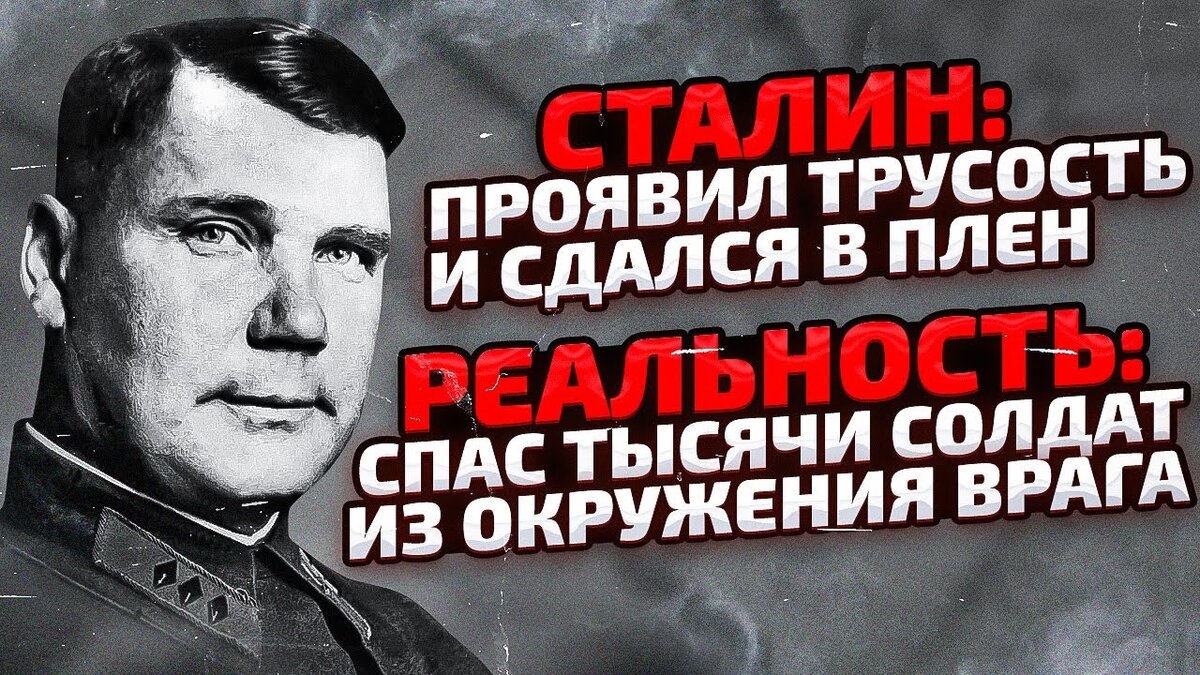 Генерал или трус»: пал в бою управляя танком, но объявлен предателем.  История генерала Качалова | Блиндаж | Дзен