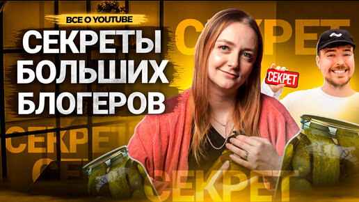 Download Video: Как MrBeast стал САМЫМ УСПЕШНЫМ блогером на YouTube?