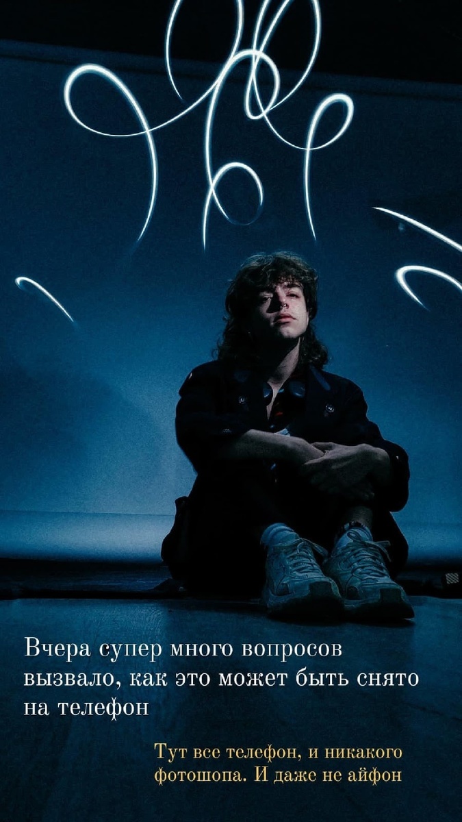 пример фризлайт на телефон