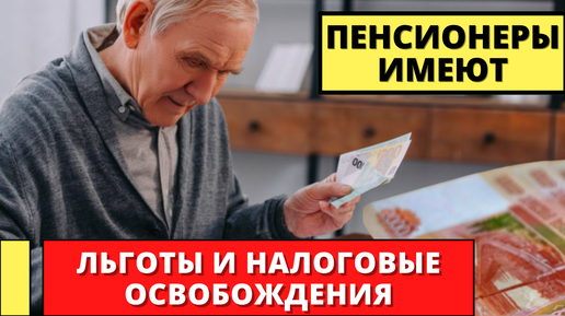 хочу на пенсию дзен