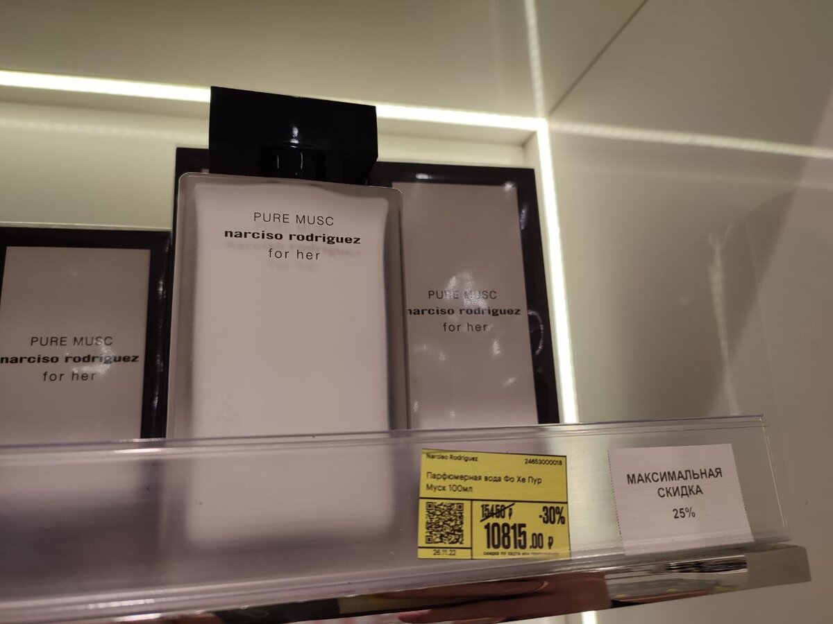 А вот - объект нашей битвы. 