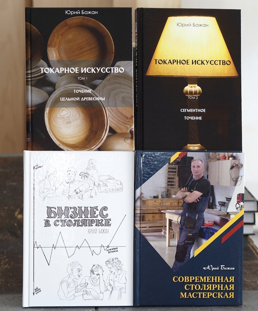 Все книги автора на настоящий Момент