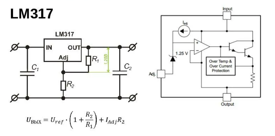 Простой драйвер постоянного тока на LM317 и PT4115 для подключения мощных светодиодов