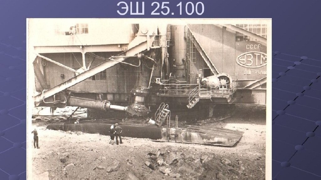    Фото: slide-share.ru