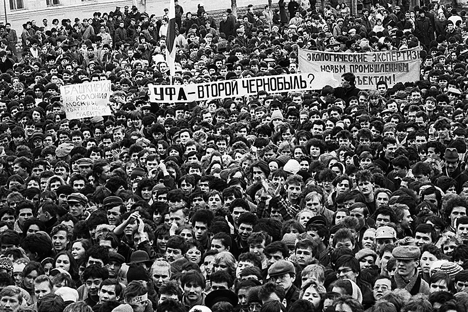 Участники экологического митинга в Уфе. 1 апреля 1990 года. Фото: Воног Виктор/Фотохроника ТАСС