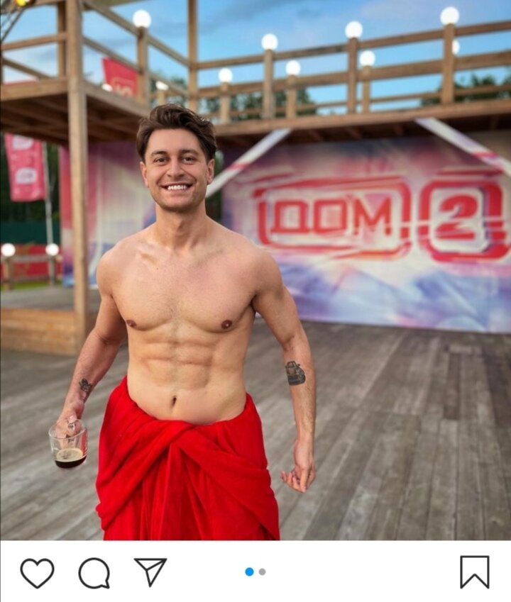 Фото с инстаграма Давы