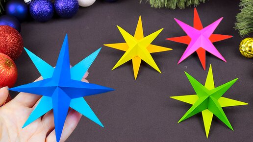 Объемная звезда из бумаги своими руками ⭐ как сделать звезду на 9 мая ⭐ Origami star