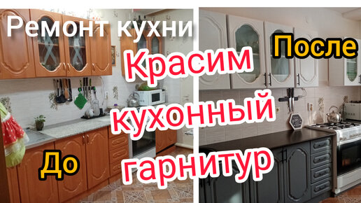 Фото ремонта кухни и коридора на ул. Дмитрия Устинова, д. 8 - СПб