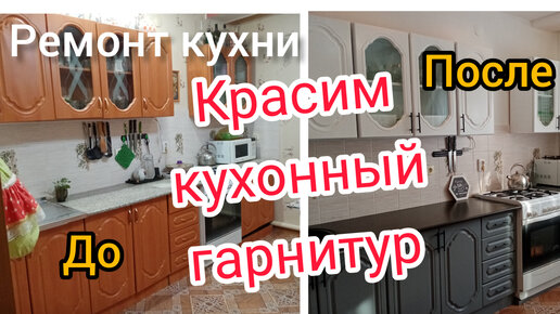 Кухонный гарнитур из наших работ