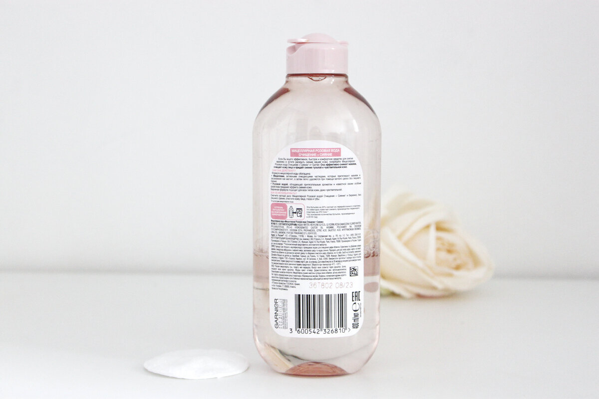 Мицеллярная Розовая вода Garnier