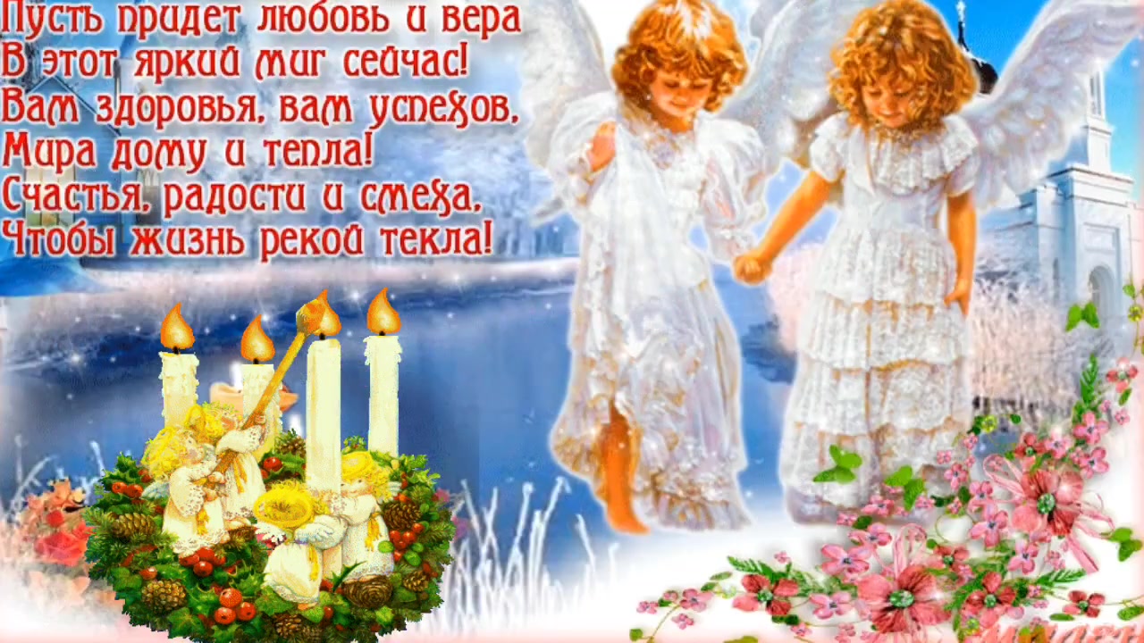 песня светланы маловой крещения праздник. крестины фон. фотосъемка крещения в храме. песня про крещение детская. крещение композиция.