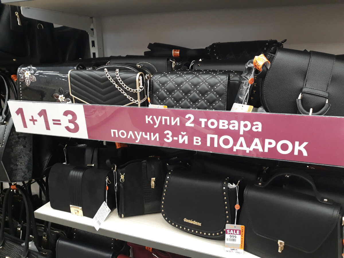 Фотография сделана автором статьи. 📸😉