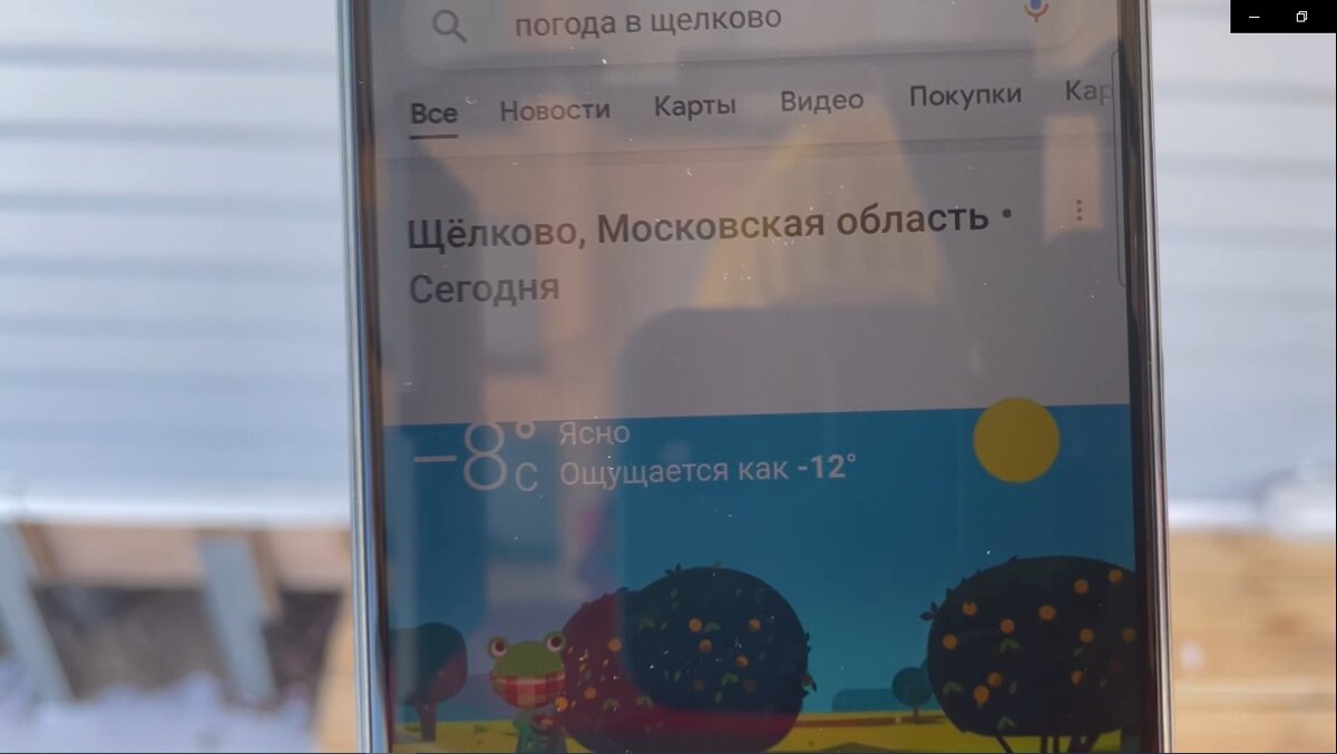 Тем-ра "за бортом"