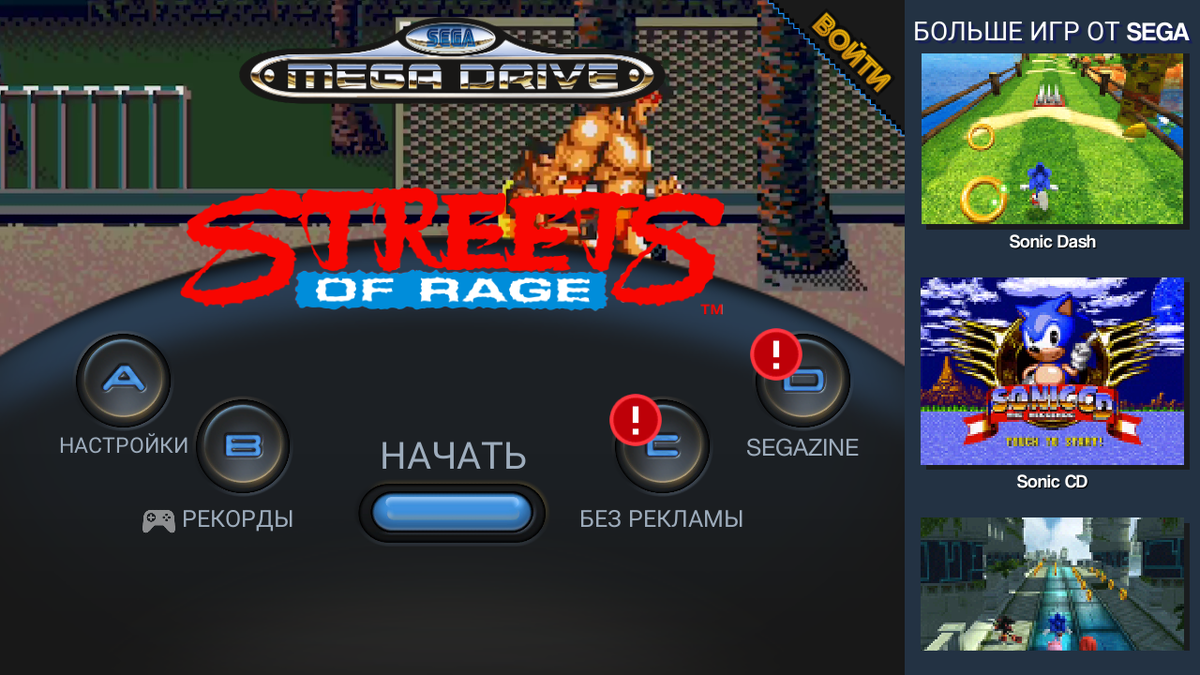 Streets of Rage не только на Sega | FixClan | Дзен