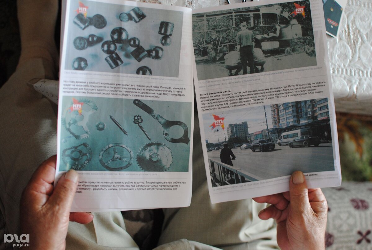 Из материалов следственного дела, yuga.ru