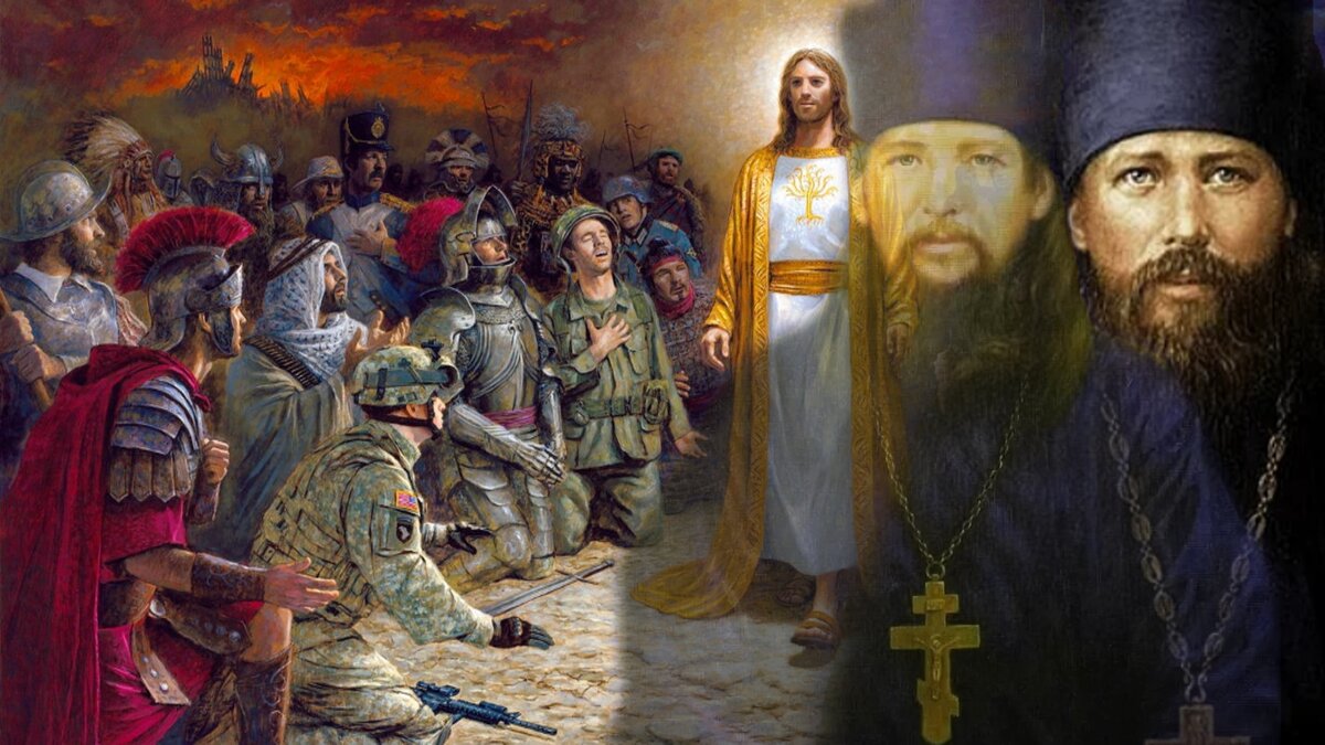 Предсказания Оптинских старцев