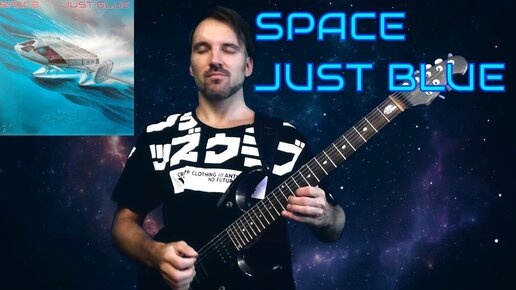 Space || Just Blue || Rock Cover by #progmuz