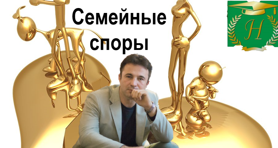 Сергей Носов 
"Юридическое бюро Носова"