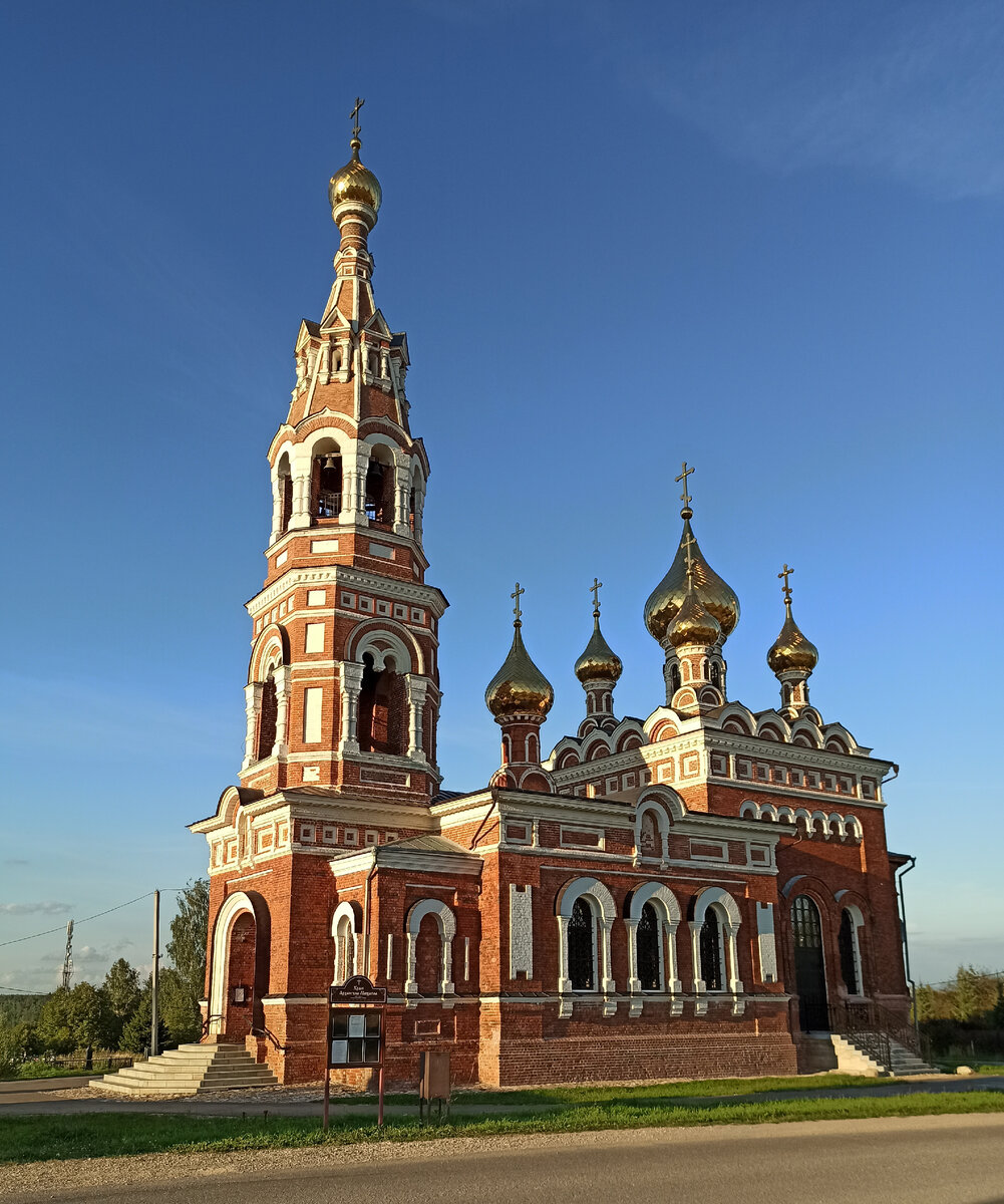 Износки — Шанский Завод — Медынь — Боровск. Аисты и разговор с козлом |  ARINSKY | Дзен