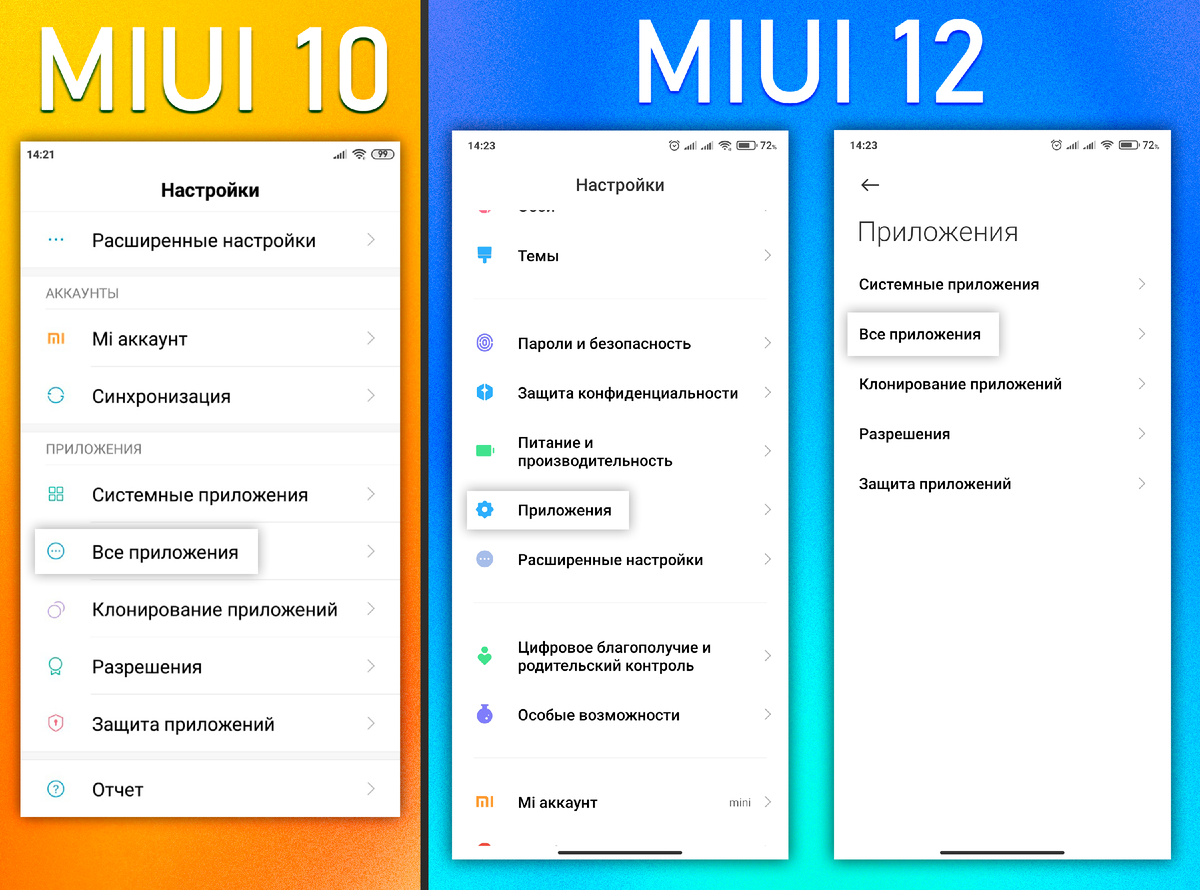 Приложение «Сервисы Google Play» остановлено