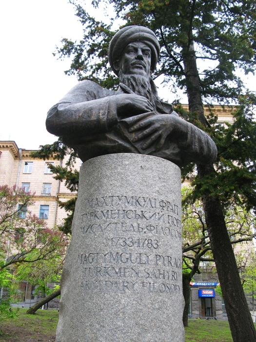 Памятник в Киеве