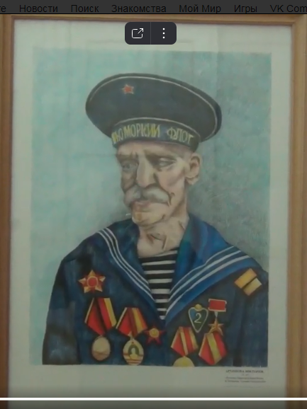 Ветеран Черноморского флота