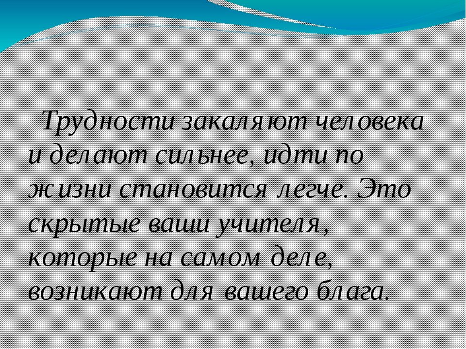 Все преодолеем картинки