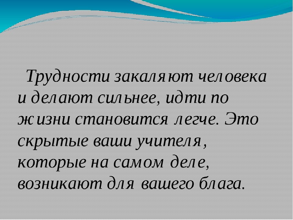 Создать полную картину мира выпало на долю