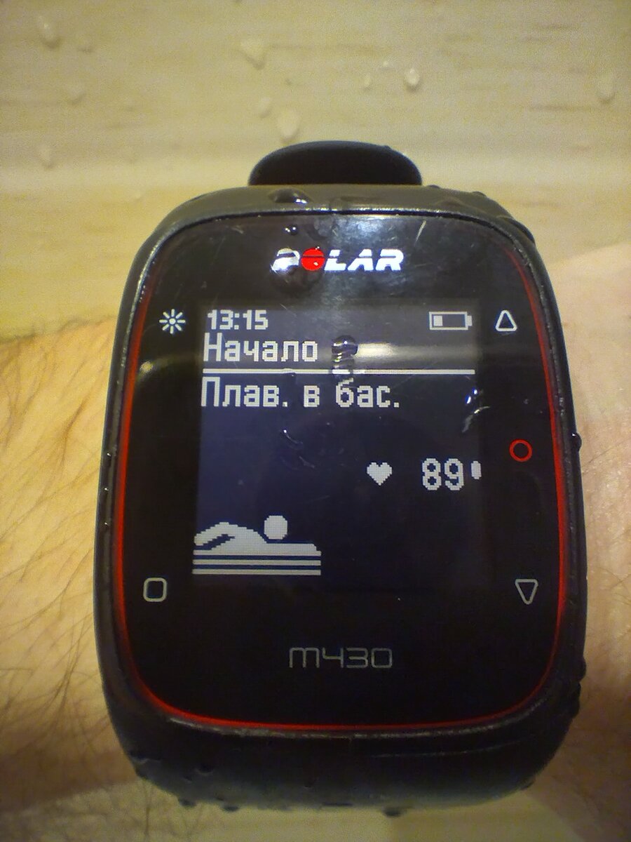 Профель "Плавание в бассейне" на Polar M430