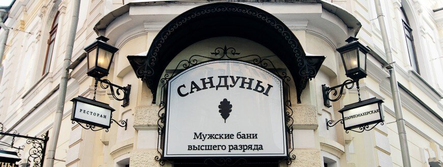 Фото из открытых источников