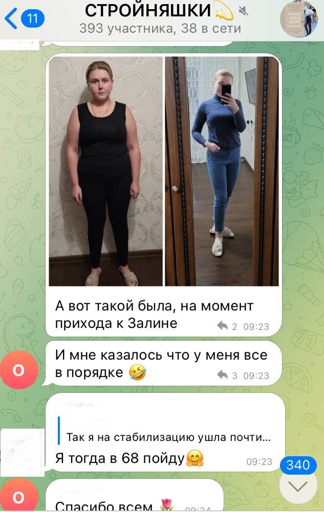 -2-3