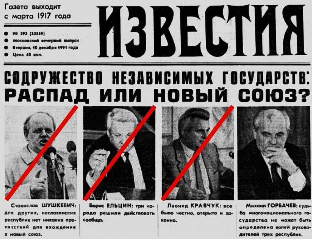 Удивительно но план по развалу россии в сша появился еще в начале 60 ых годов