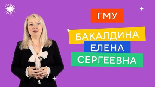 Государственное и муниципальное управление