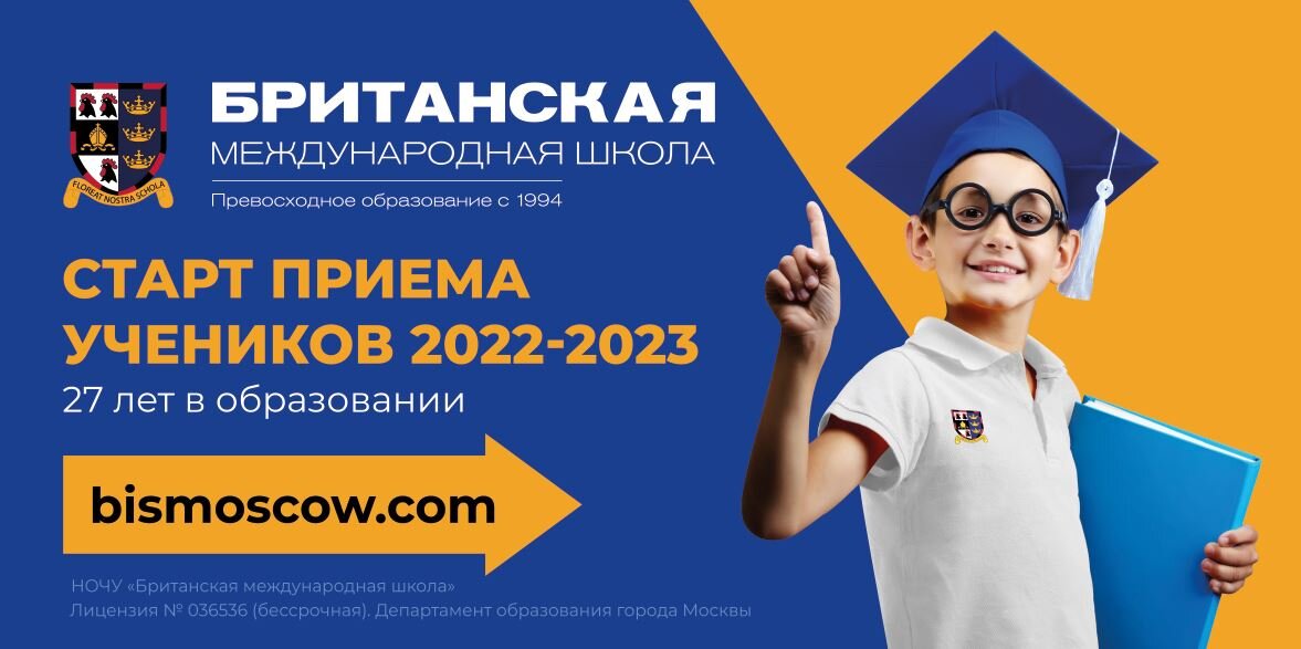 Вакансии британская международная. Вакансии британская международная. Вакансии британская международная. Вакансии британская международная. Svis – международная школа sainte victoire.
