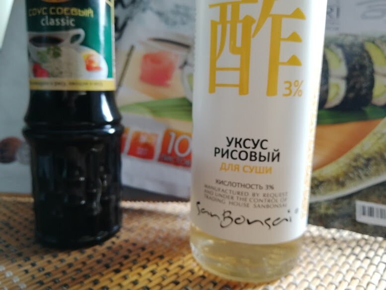 Уксус рисовый.